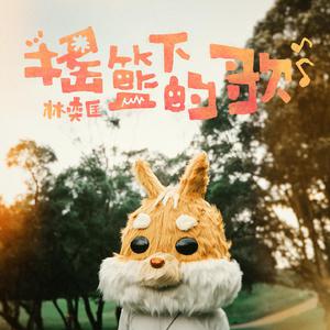 美女心研大尺度写真图片
